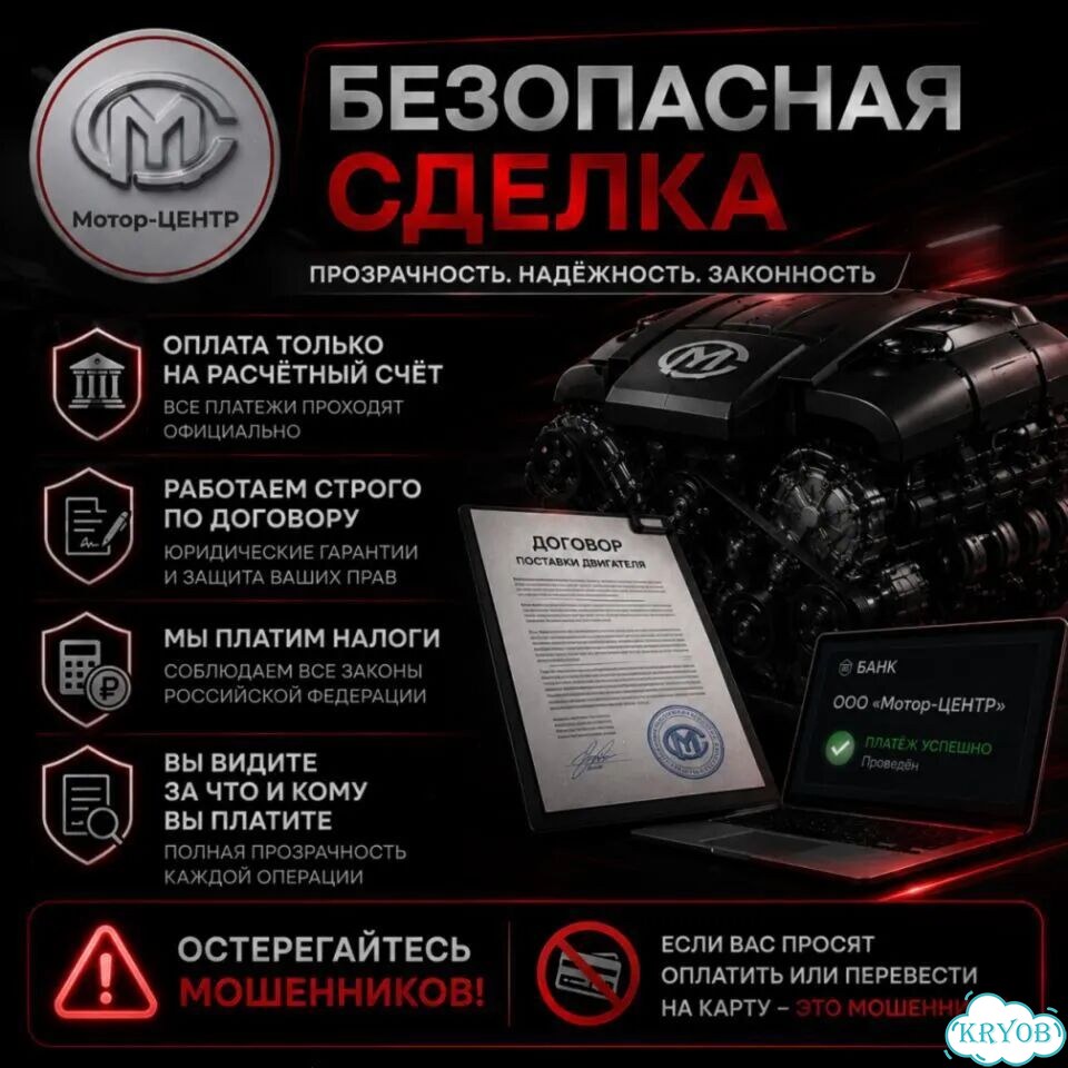 Новый двигатель LE2 Chevrolet фото 9