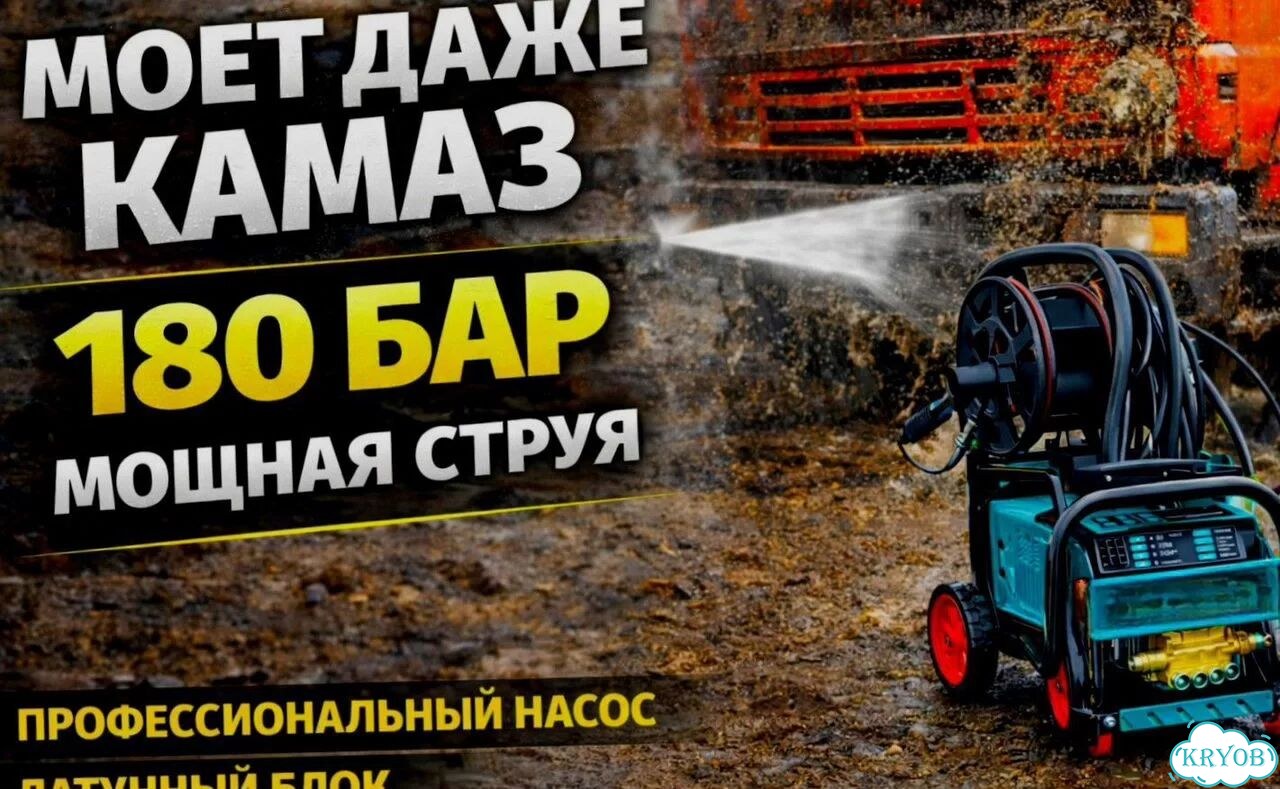 Мойка высокого давления URSi 11 140 бар, 10 л/мин фото 3
