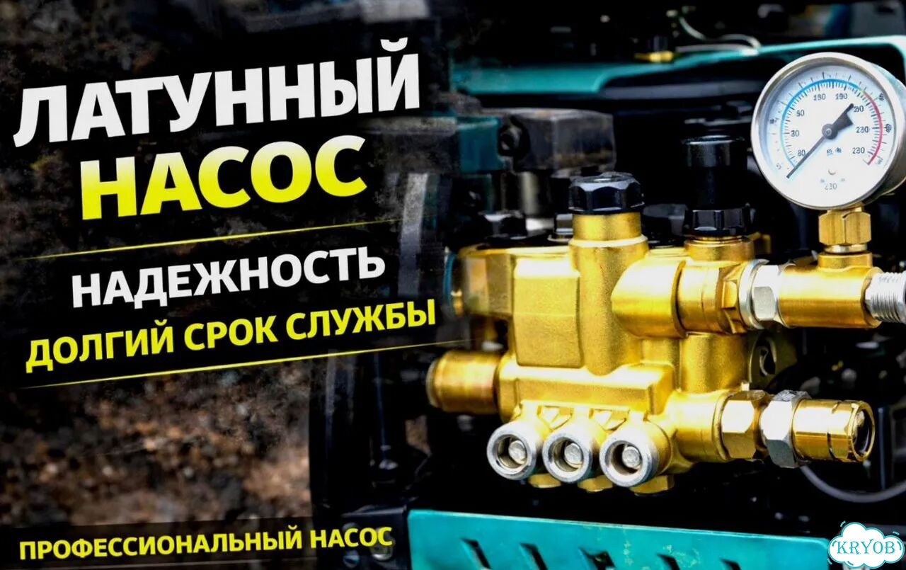 Мойка высокого давления URSi 11 140 бар, 10 л/мин фото 6