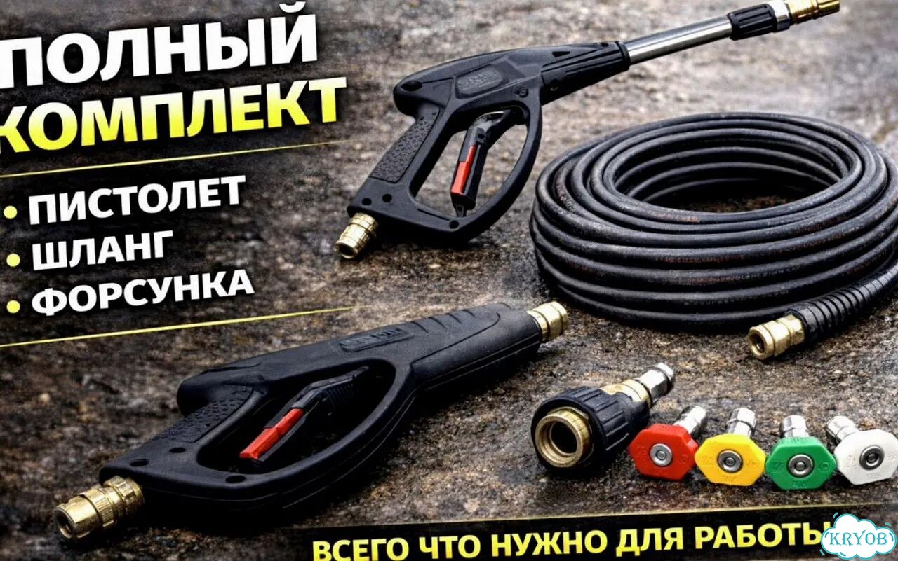 Мойка высокого давления URSi 11 140 бар, 10 л/мин фото 7