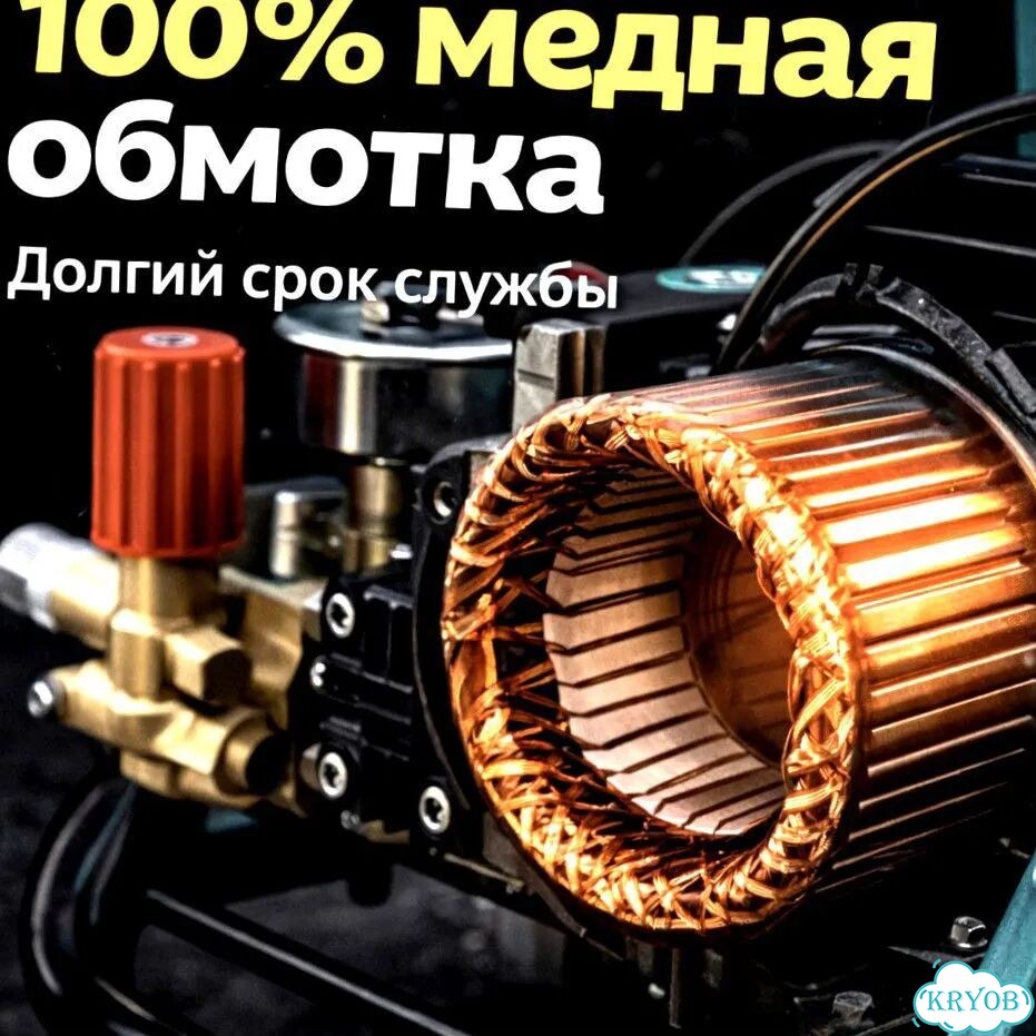 Мойка высокого давления URSi 9 200 бар, 13,7 л/мин фото 4