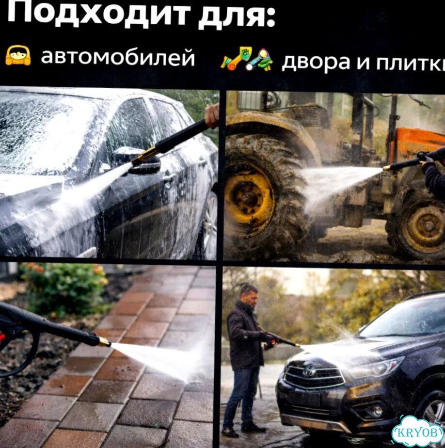 Мойка высокого давления URSi 9 200 бар, 13,7 л/мин фото 6