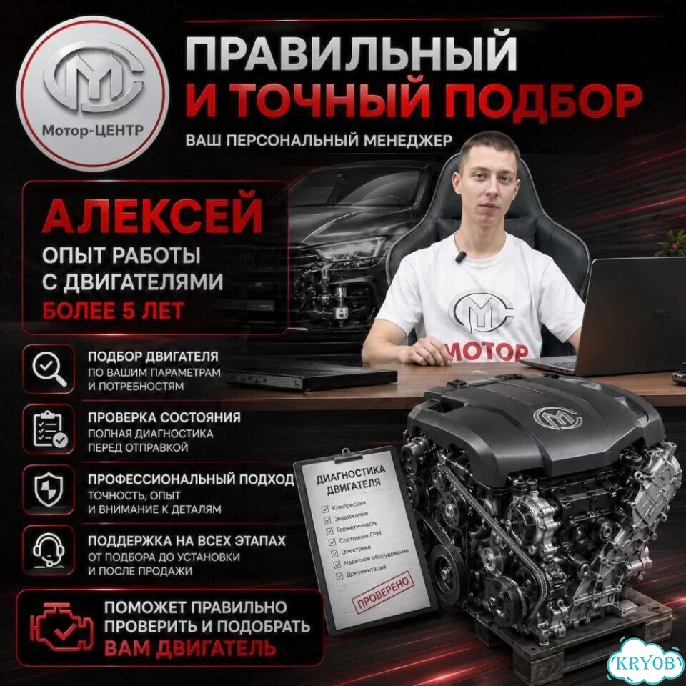 Новый двигатель 4M40 Mitsubishi Pajero фото 10