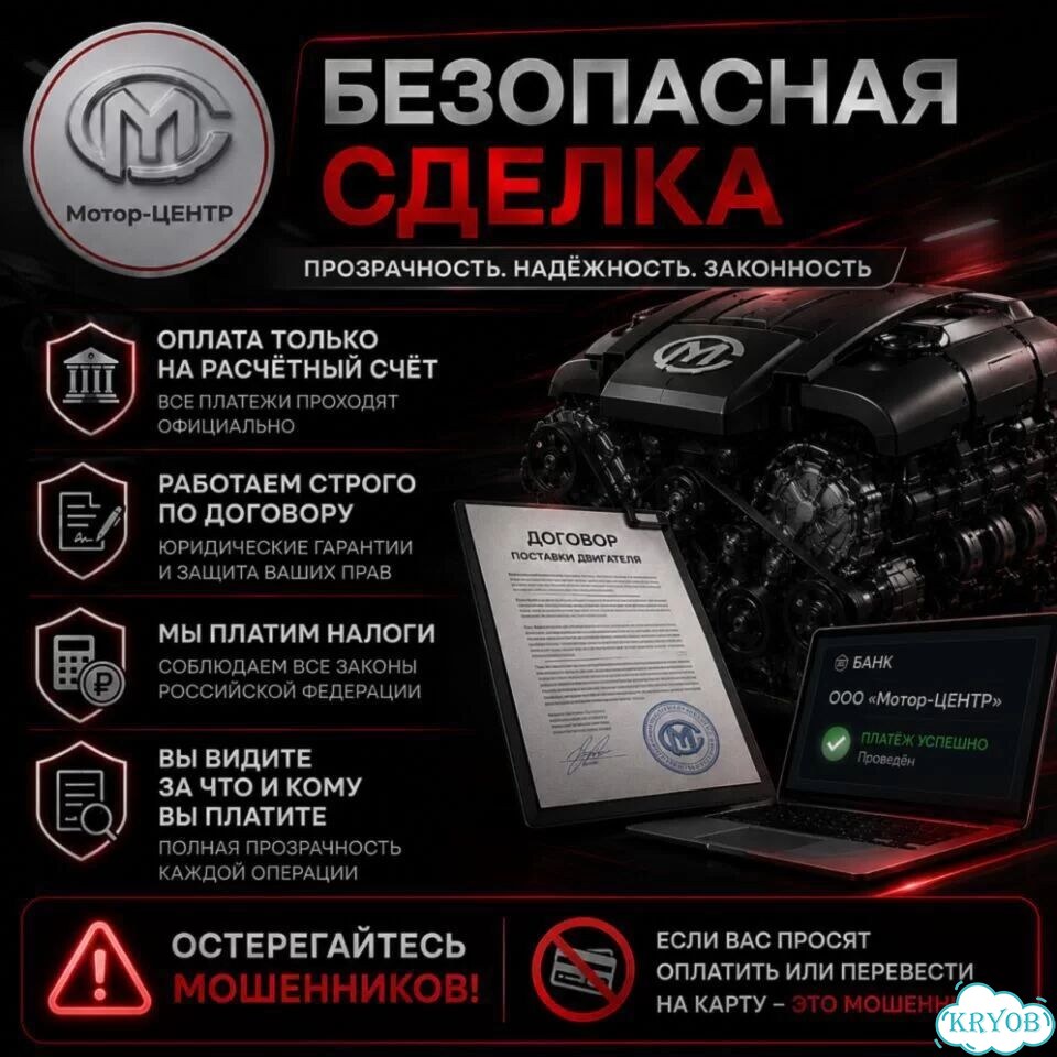 Новый двигатель 4M40 Mitsubishi Pajero фото 9