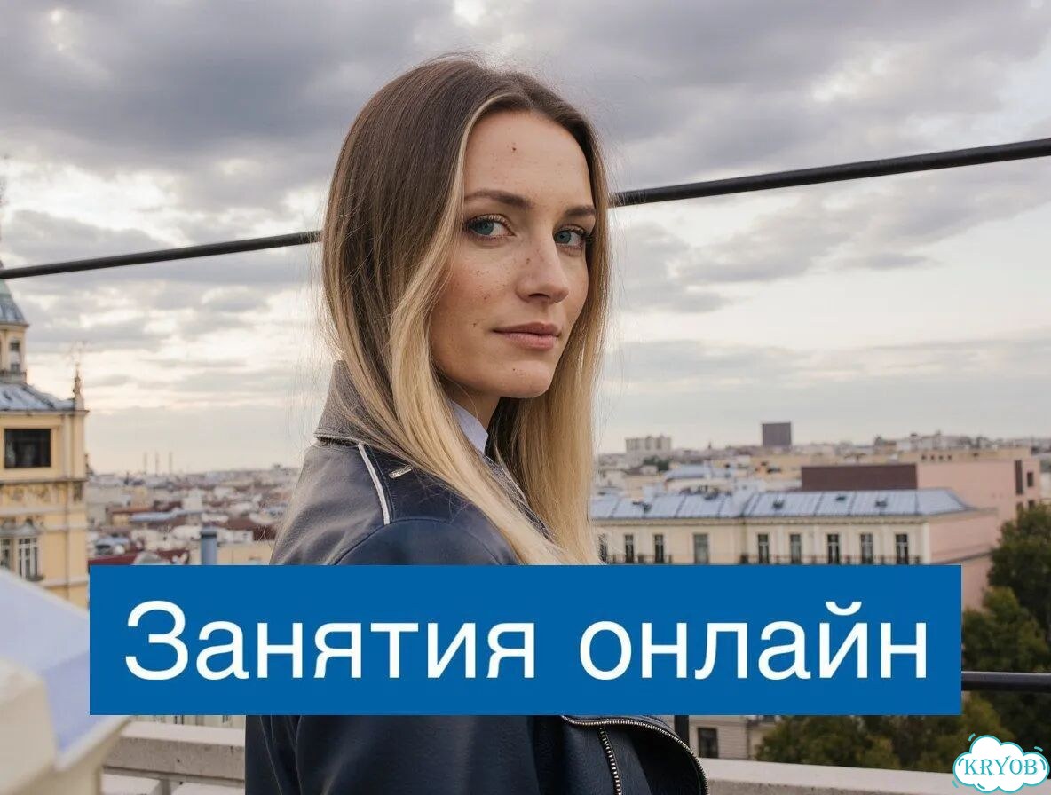 Pепeтитор пo информатике ЕГЭ/ОГЭ фото 1