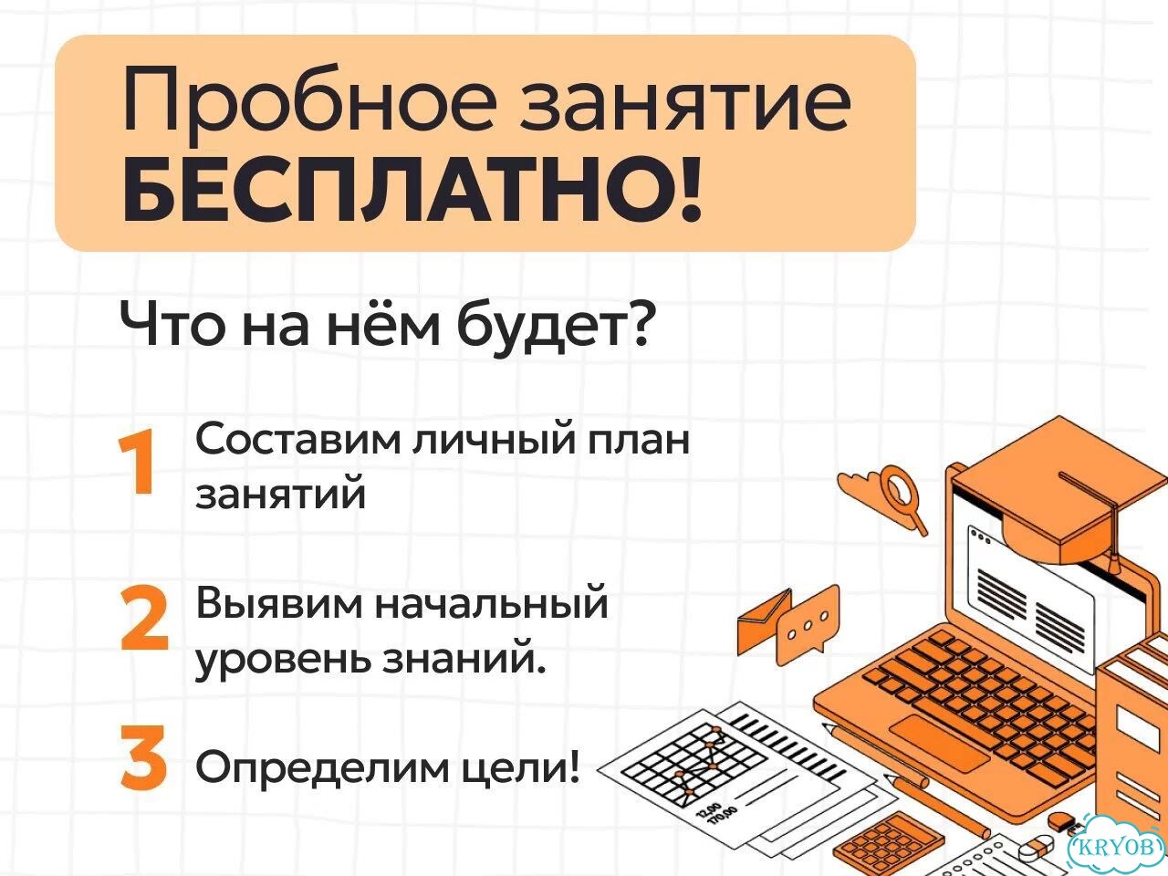 Pепeтитор пo информатике ЕГЭ/ОГЭ фото 4