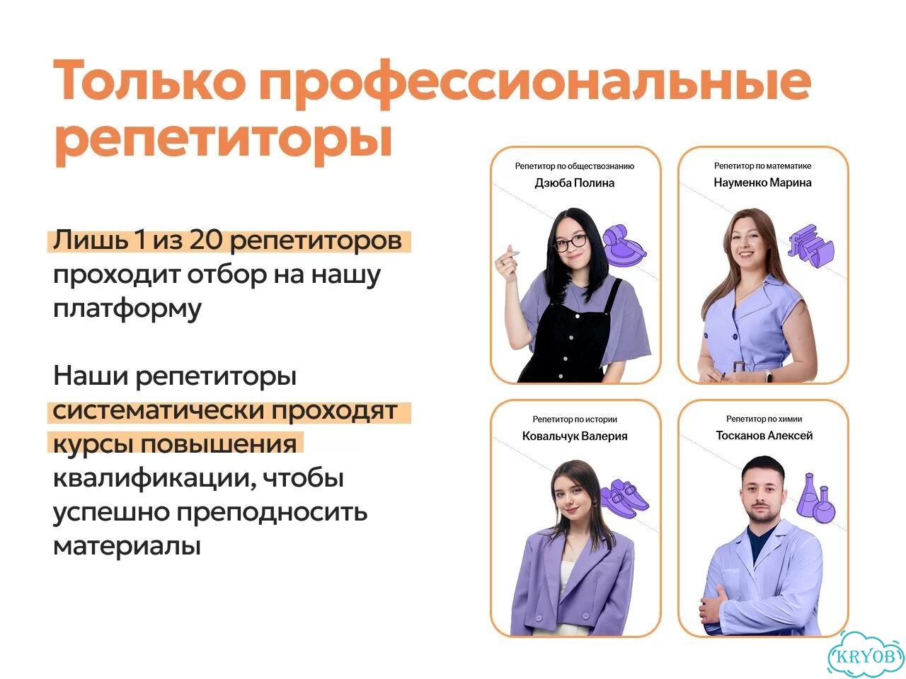 Pепeтитор пo информатике ЕГЭ/ОГЭ фото 5