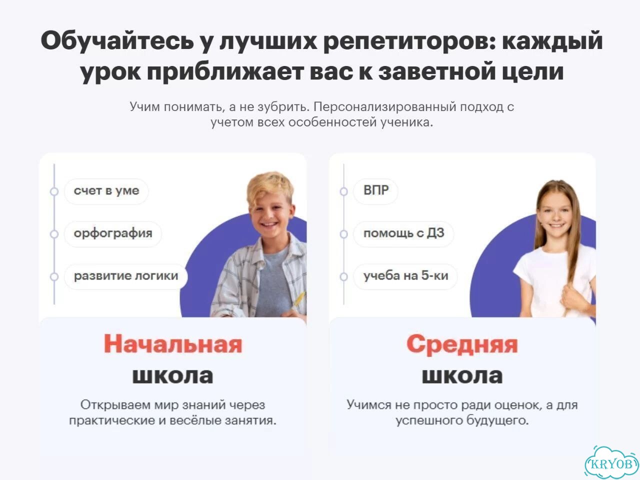 Репетитор по математике и физике онлайн фото 4
