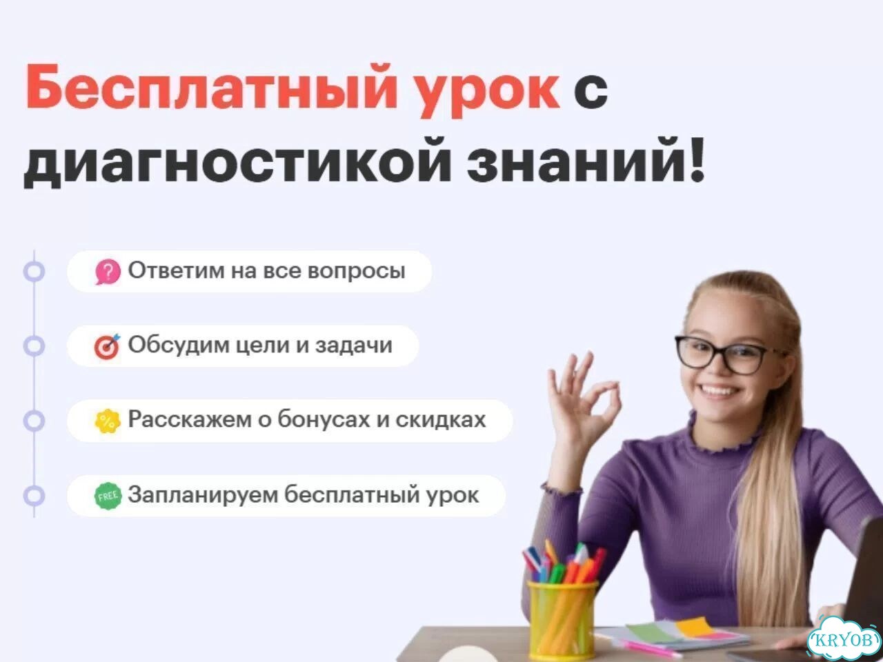 Репетитор по математике и физике онлайн фото 7