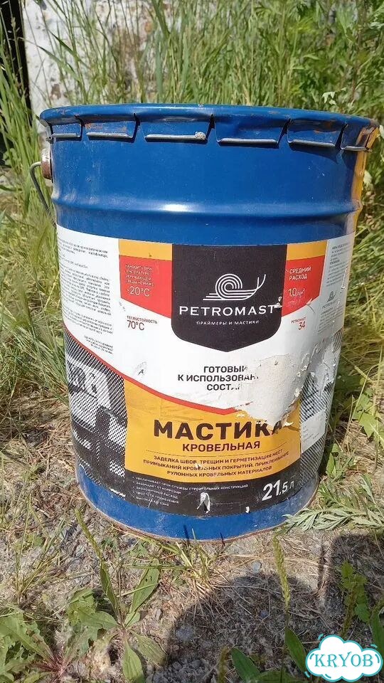 Кровельная битумная мастика фото 3