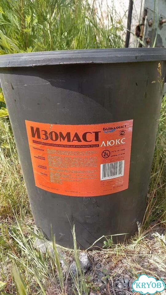 Кровельная битумная мастика фото 4