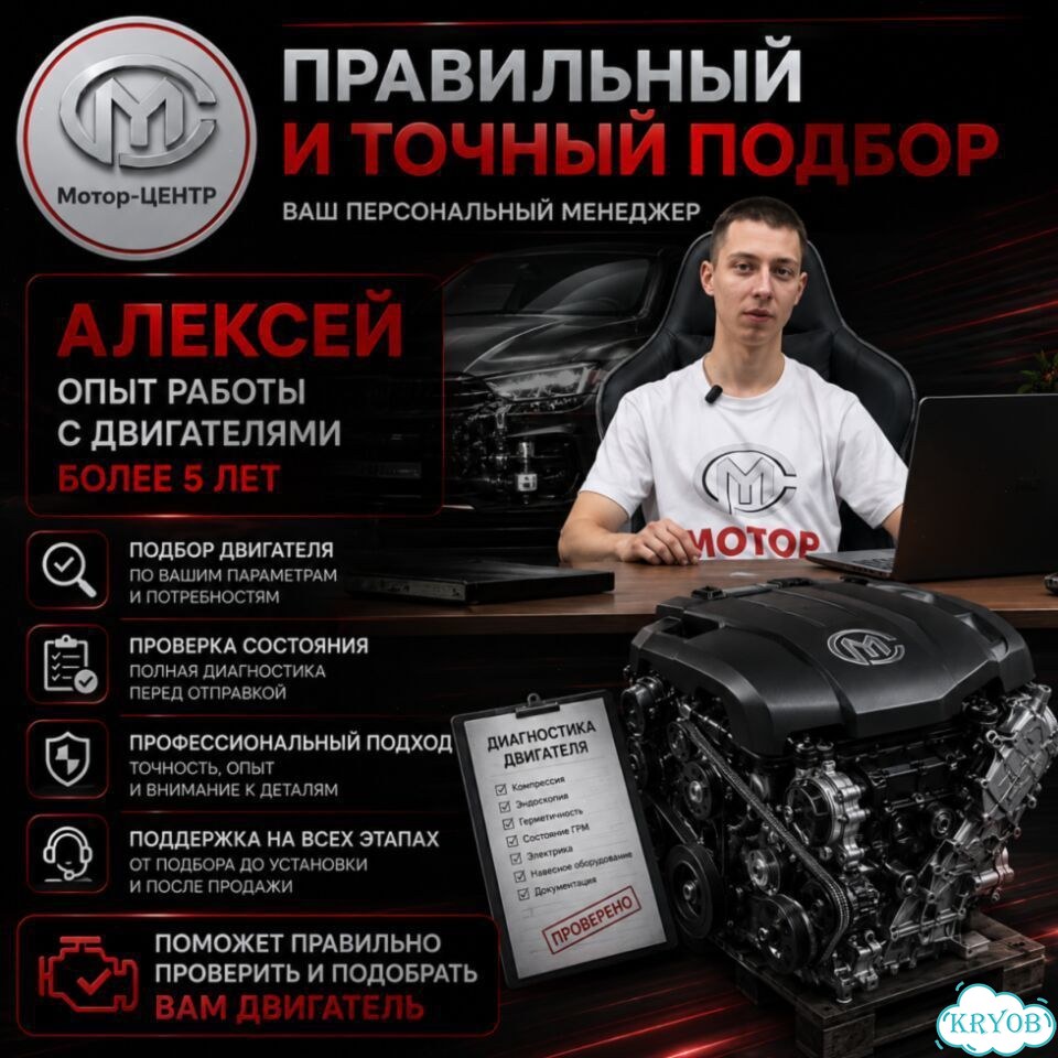 Новый двигатель 2AR-FE Toyota Camry фото 11