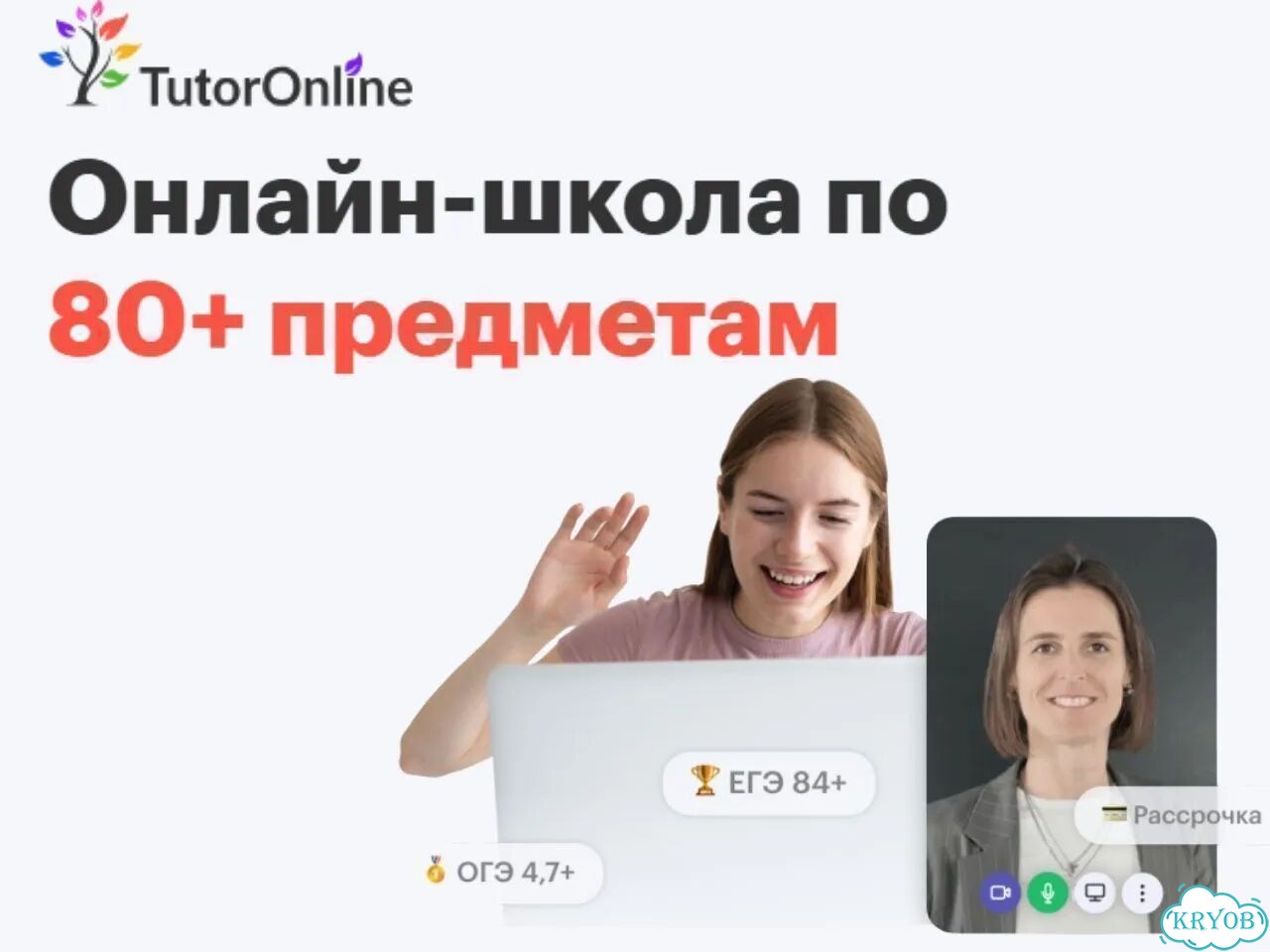 Репетитор по математике и физике ОГЭ и ЕГЭ. Онлайн фото 3