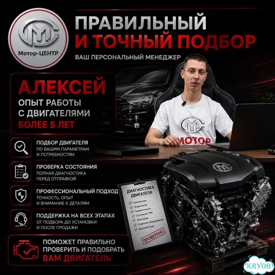 Новый двигатель G4GC Hyundai Kia фото 10