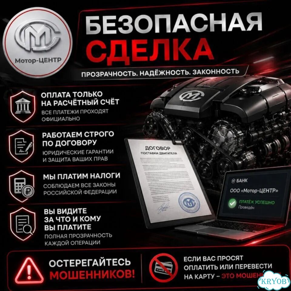 Новый двигатель G4GC Hyundai Kia фото 9