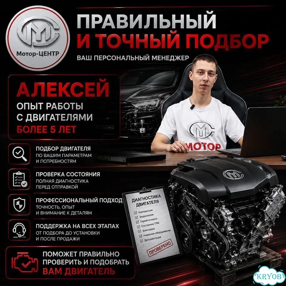Новый двигатель 1NZ-FE Toyota фото 10