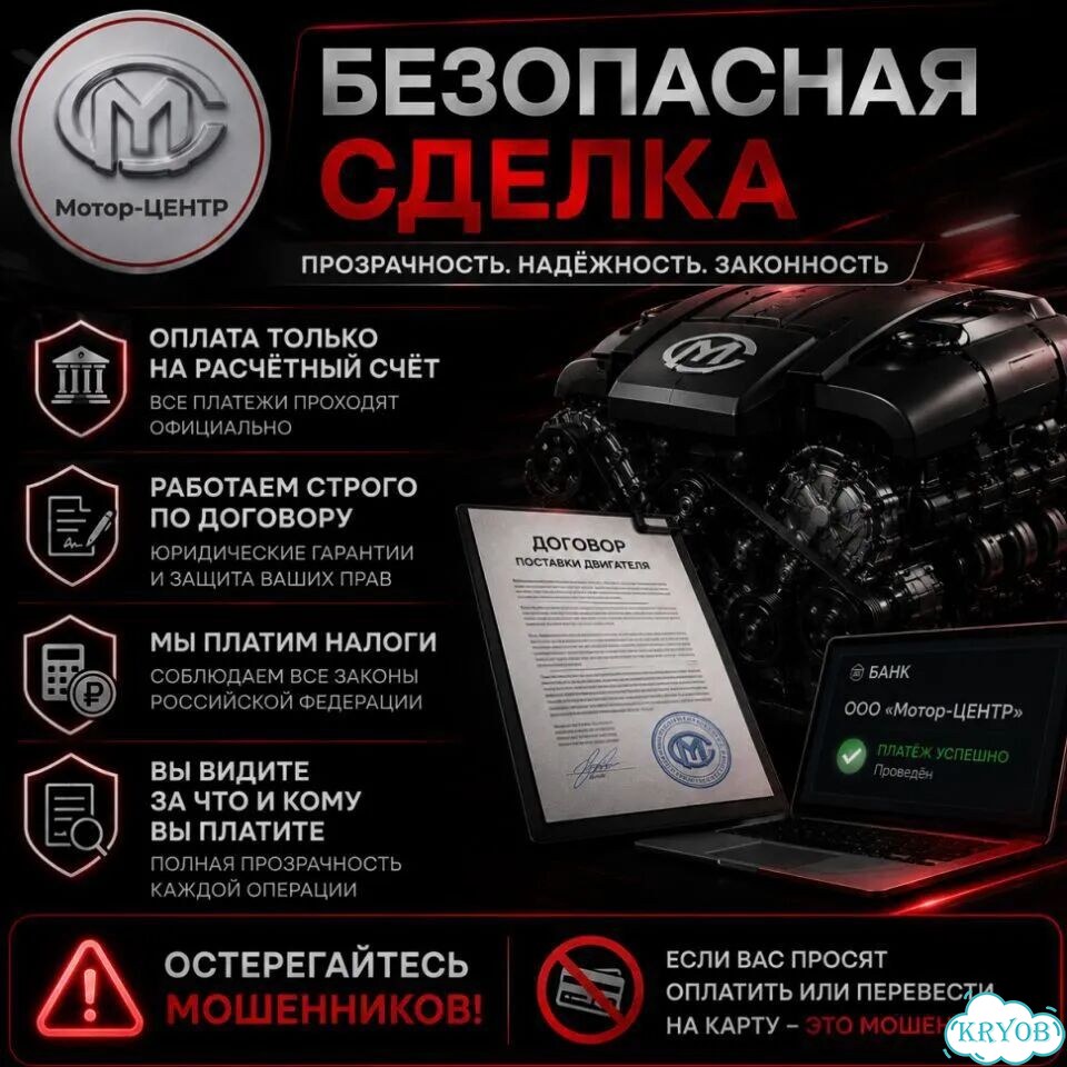 Новый двигатель 1NZ-FE Toyota фото 9