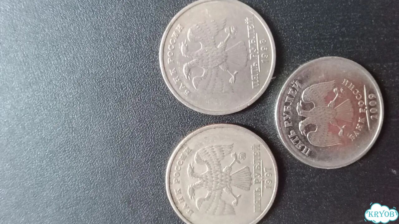 Монеты, редкие. 10,5,2,1, рубль. Сп, мм фото 3
