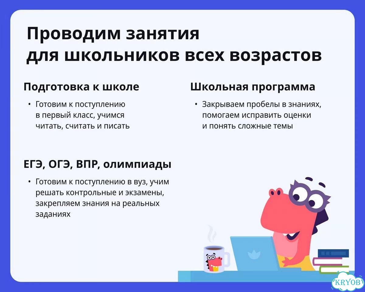 Репетитор по математике фото 4