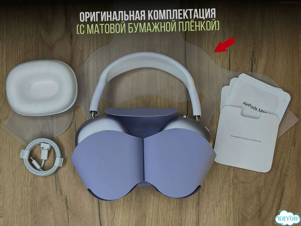 AirPods Max 2 2026 Purple (Максимальная версия) фото 3