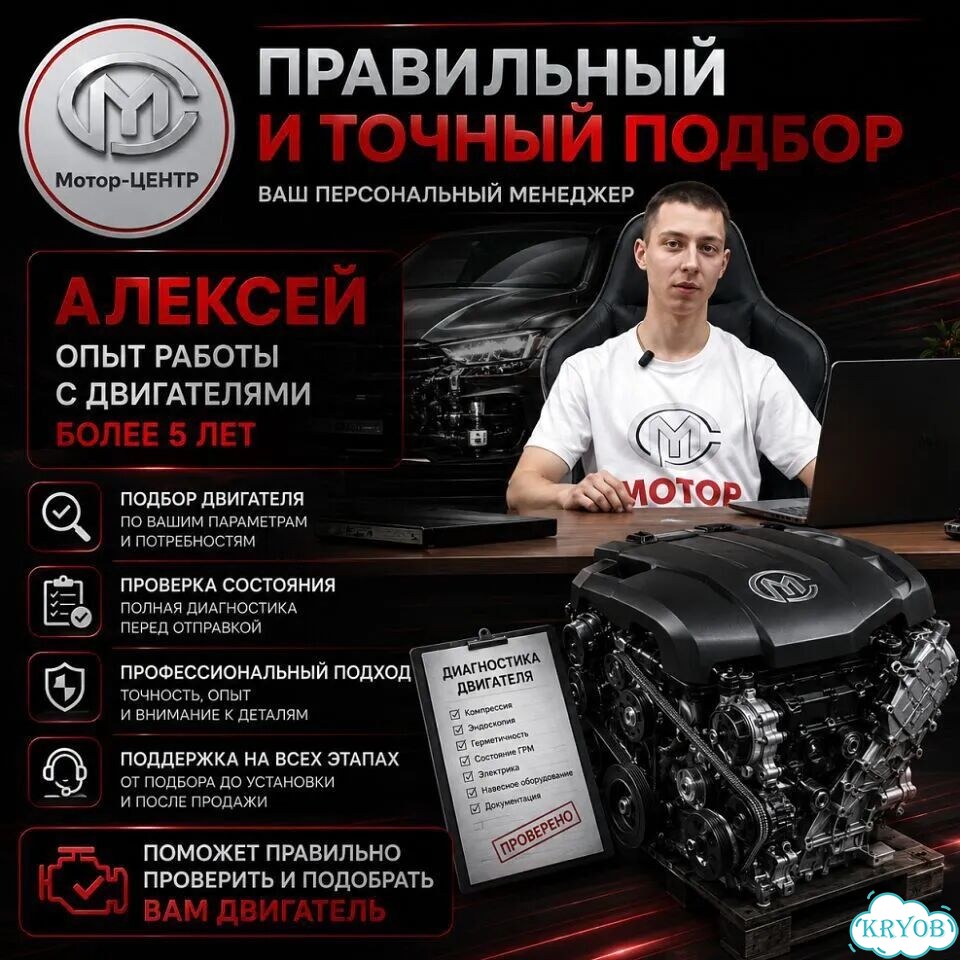 Новый двигатель G4KD Kia Optima фото 10