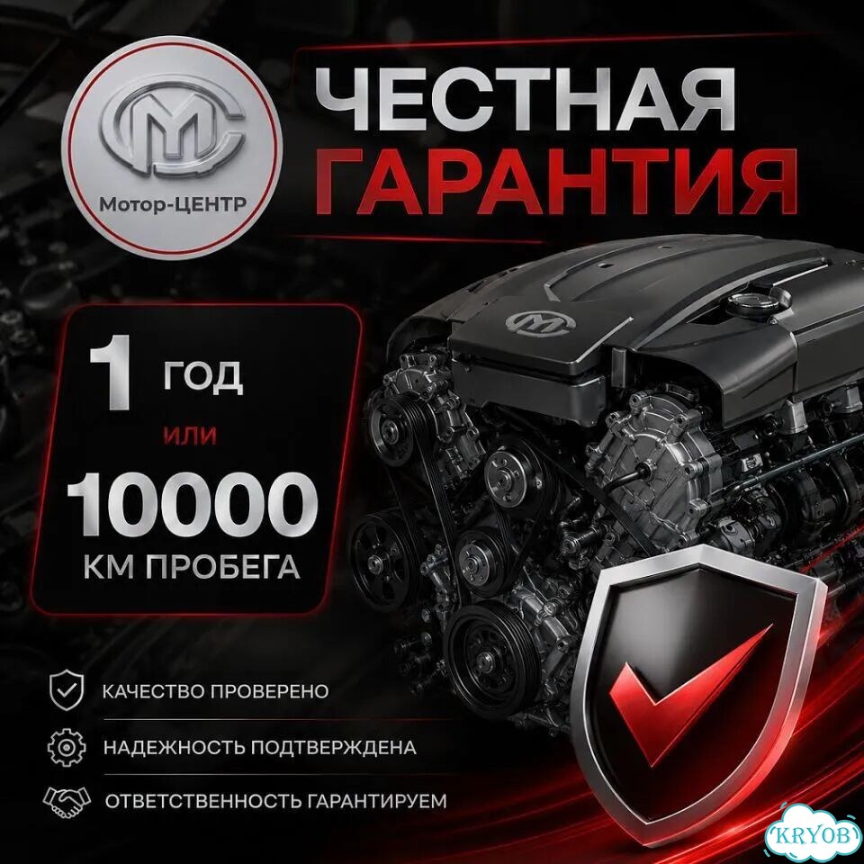 Новый двигатель G4KD Kia Optima фото 7