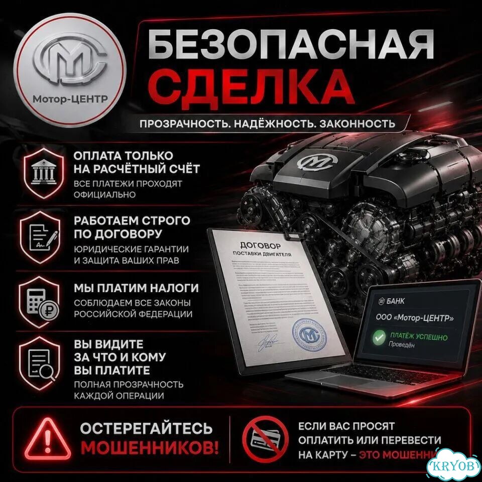 Новый двигатель G4KD Kia Optima фото 9
