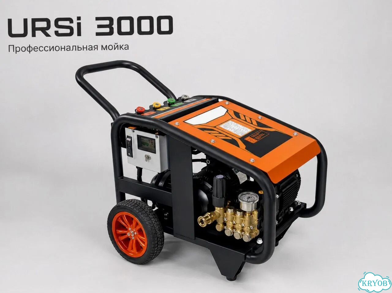 Мойка высокого давления URSi 3000 250 бар, 13,7 л/мин фото 1