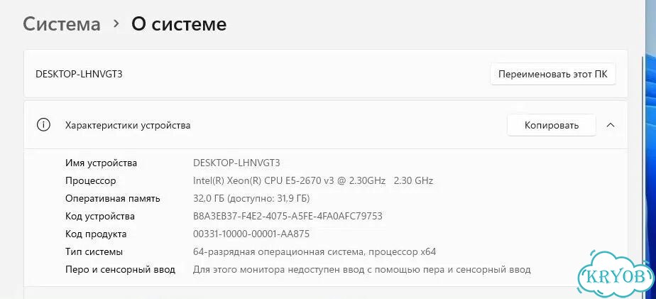 Игровой пк в сборе,24ядра/32GB/SSD256+2TB/8Gbrx580 фото 2