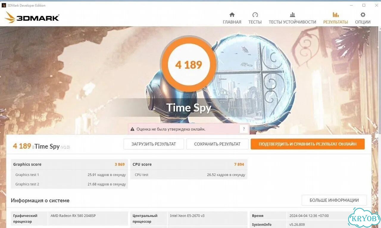 Игровой пк в сборе,24ядра/32GB/SSD256+2TB/8Gbrx580 фото 3