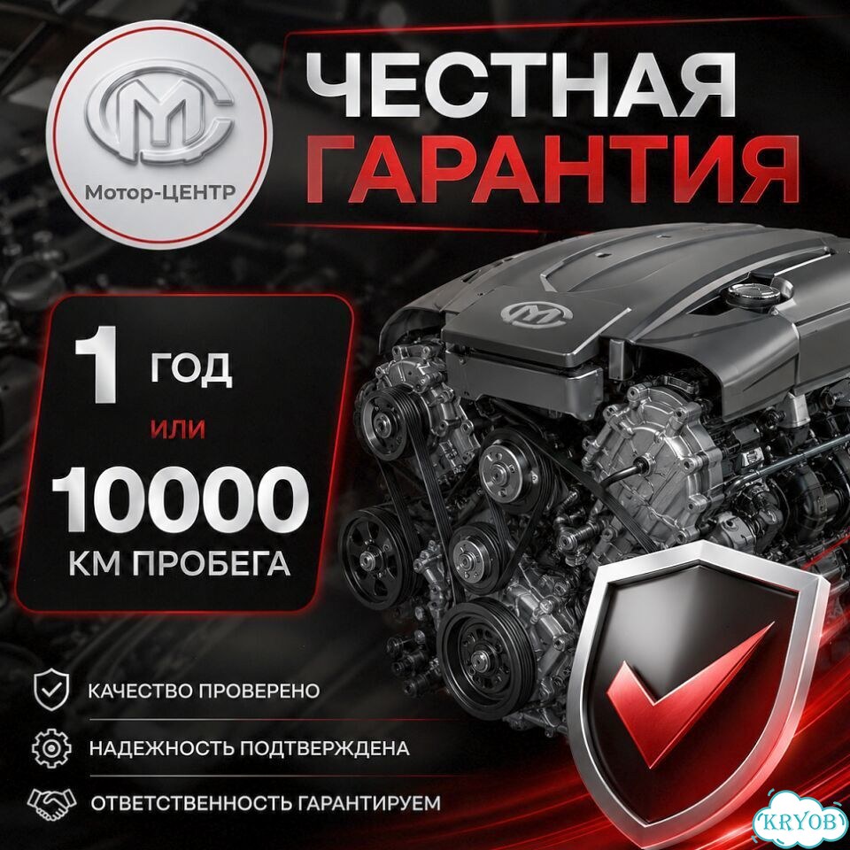 Новый двигатель LFB479Q Lifan X60 фото 6