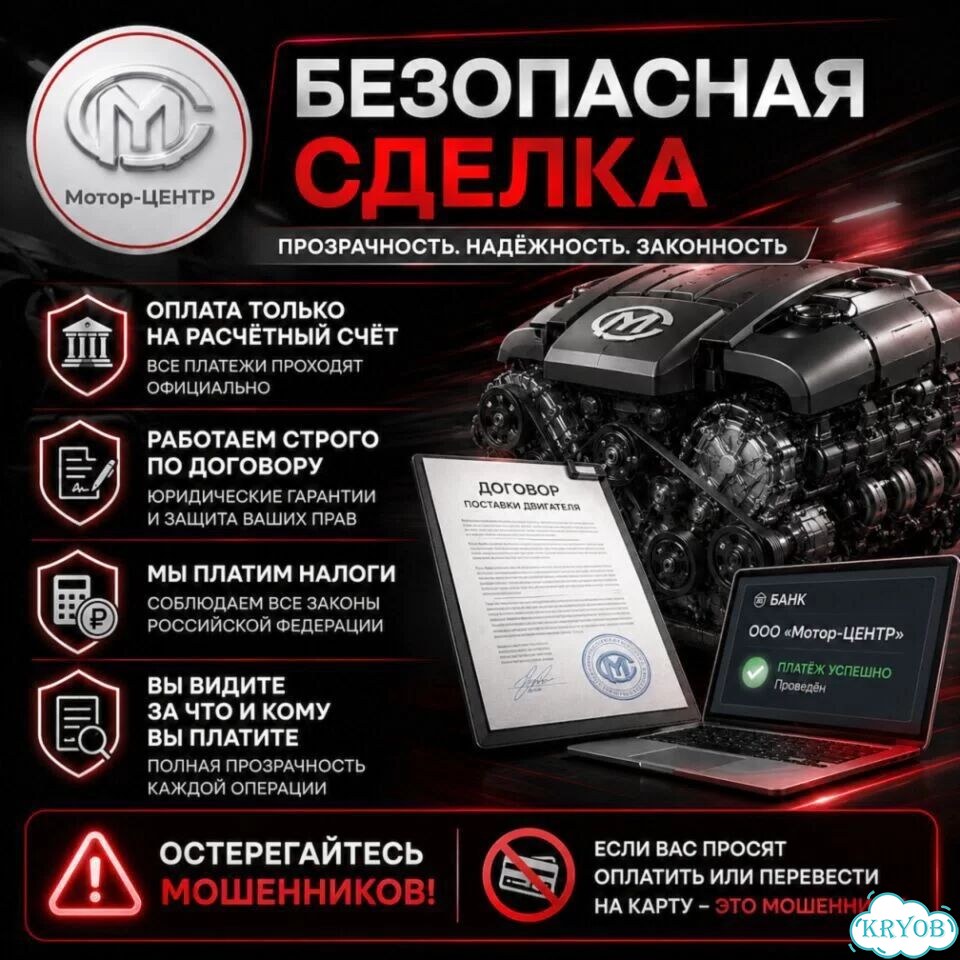 Новый двигатель LFB479Q Lifan X60 фото 8