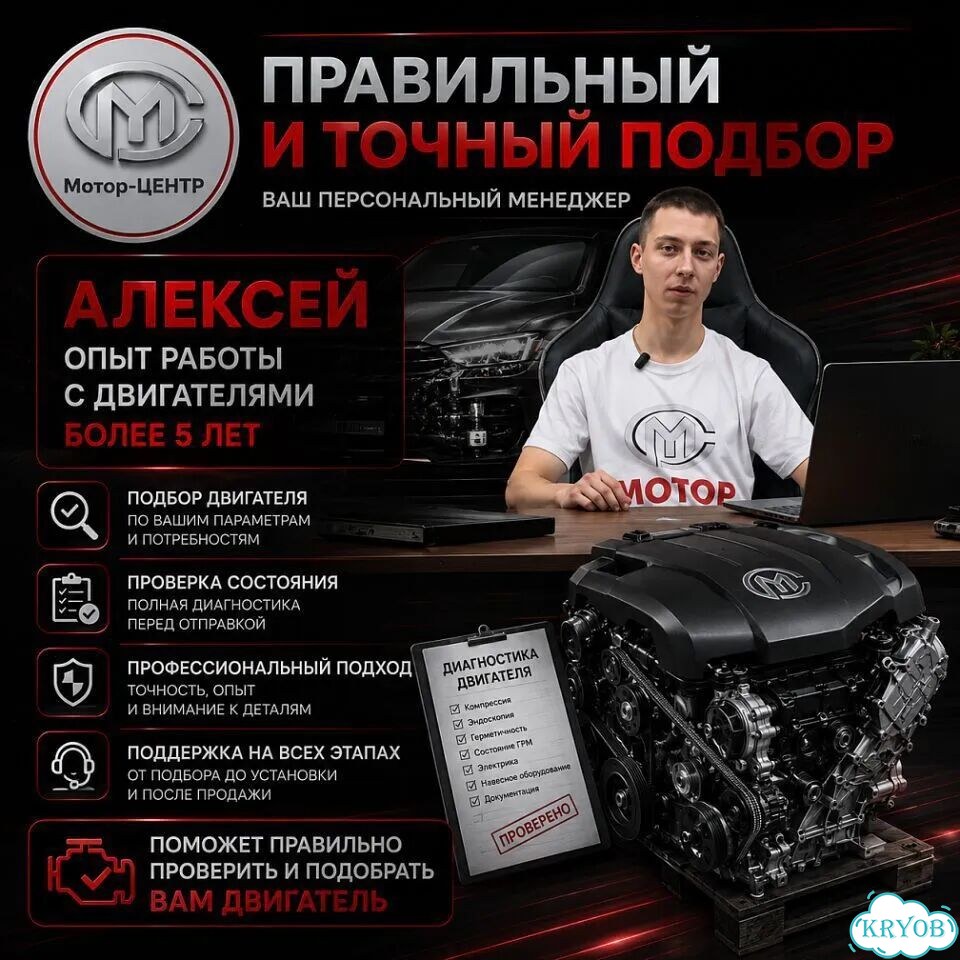 Новый двигатель LFB479Q Lifan X60 фото 9