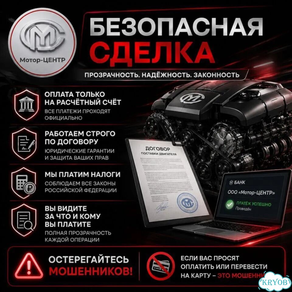Новый двигатель G4FL Hyundai Kia фото 10