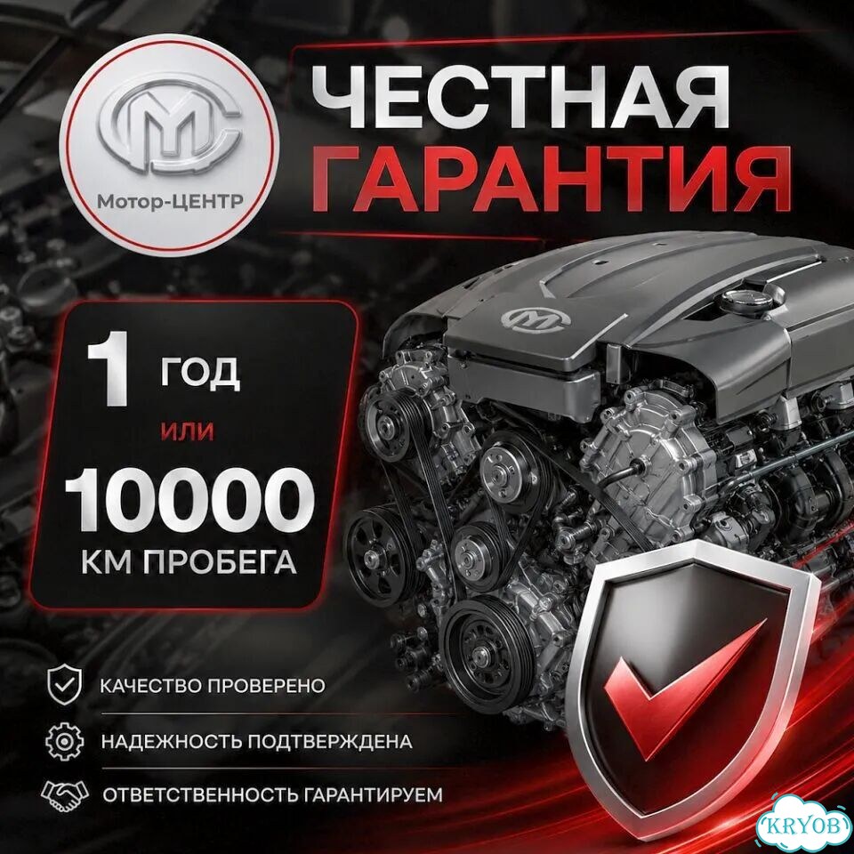 Новый двигатель 1ZZ-FE Toyota Avensis фото 6