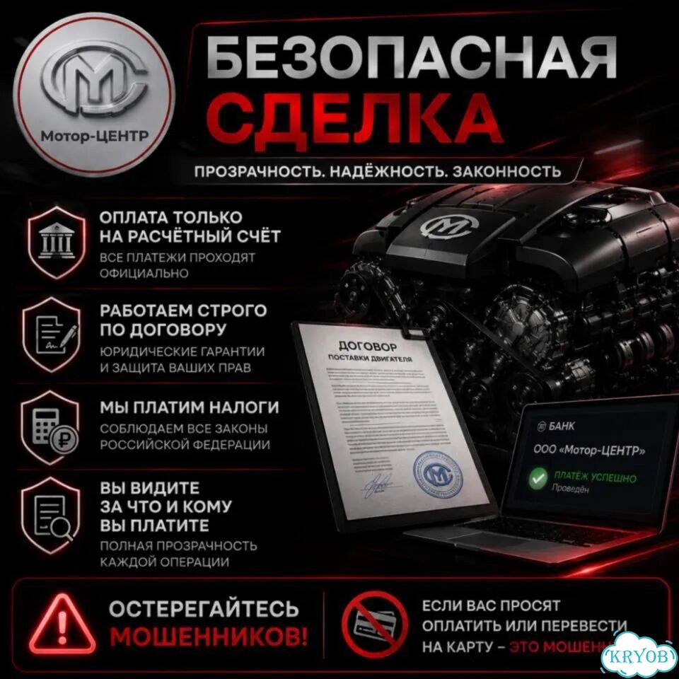 Новый двигатель 1ZZ-FE Toyota Avensis фото 8