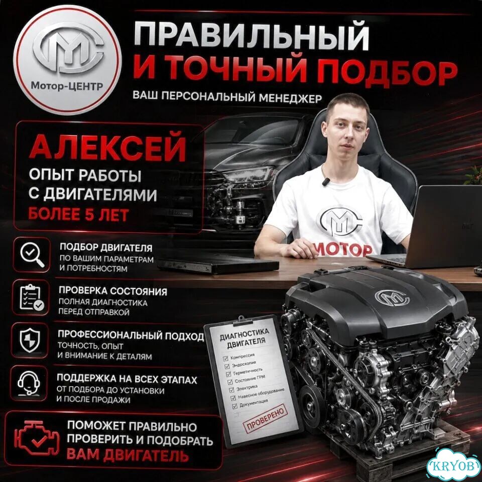 Новый двигатель 1ZZ-FE Toyota Avensis фото 9