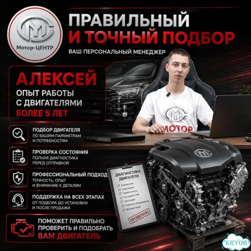 Новый двигатель 2TR-FE Toyota Prado фото 10