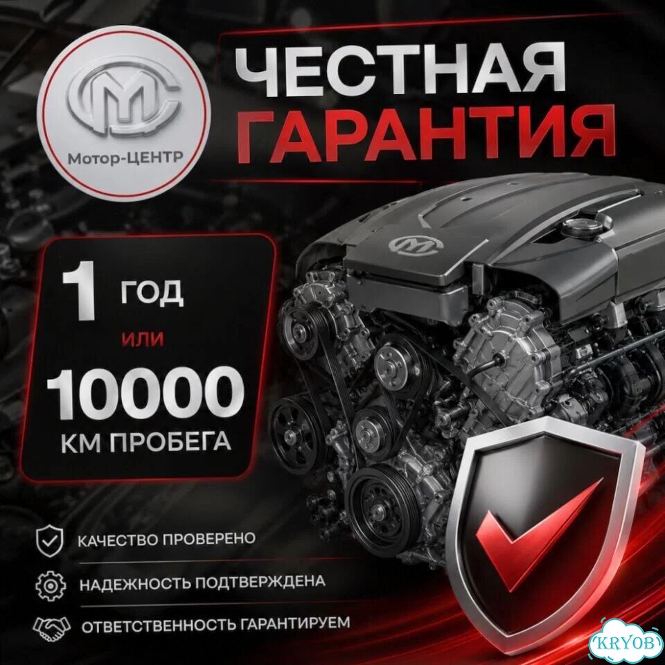 Новый двигатель 2TR-FE Toyota Prado фото 7