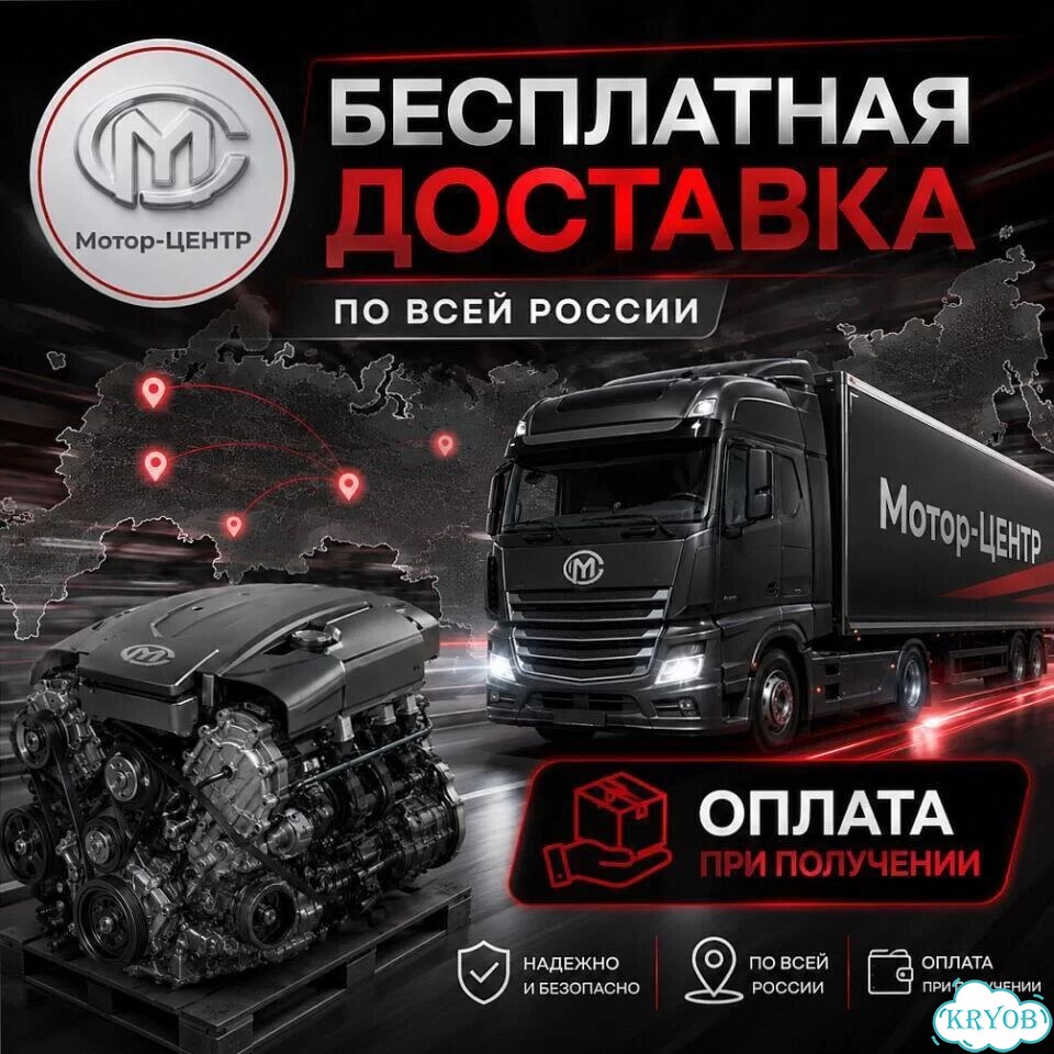 Новый двигатель 2TR-FE Toyota Prado фото 8