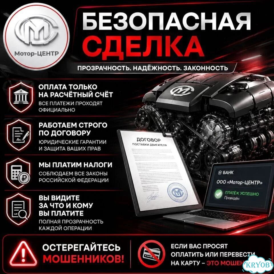 Новый двигатель 2TR-FE Toyota Prado фото 9