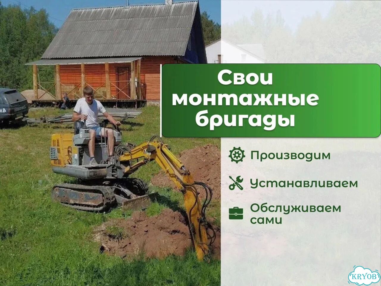 Автономная канализация фото 3