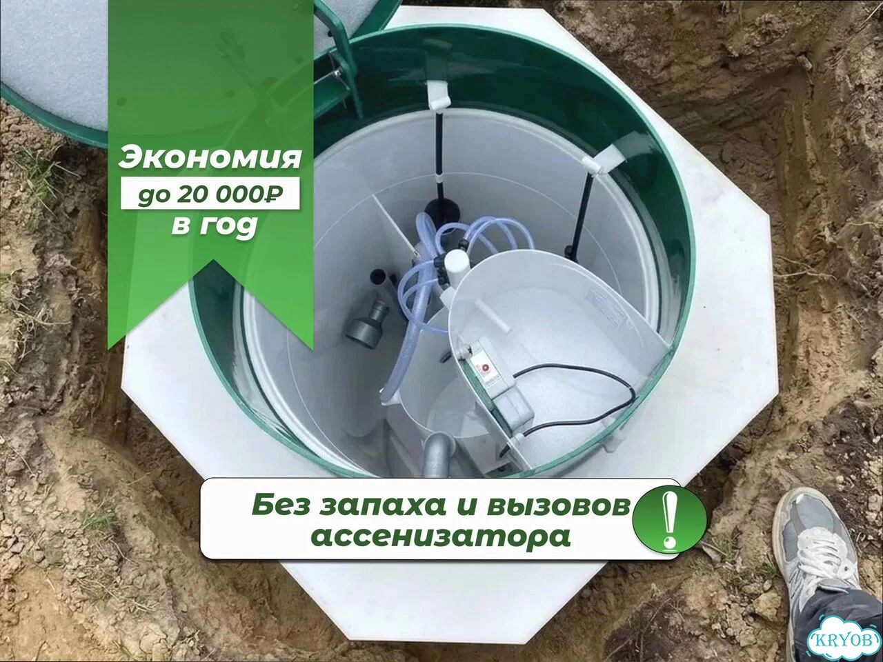 Автономная канализация фото 6