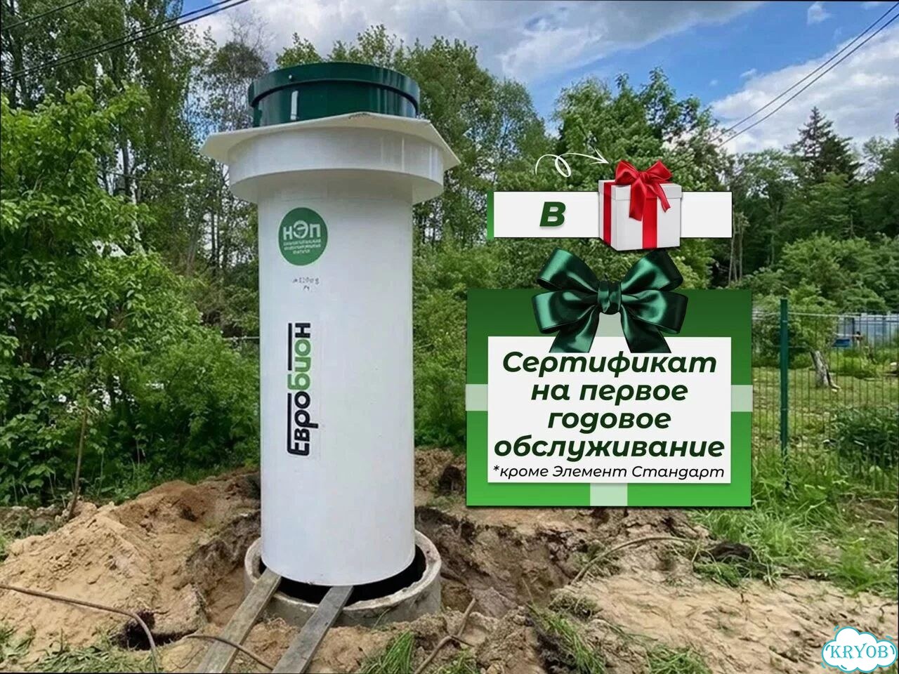 Автономная канализация фото 7