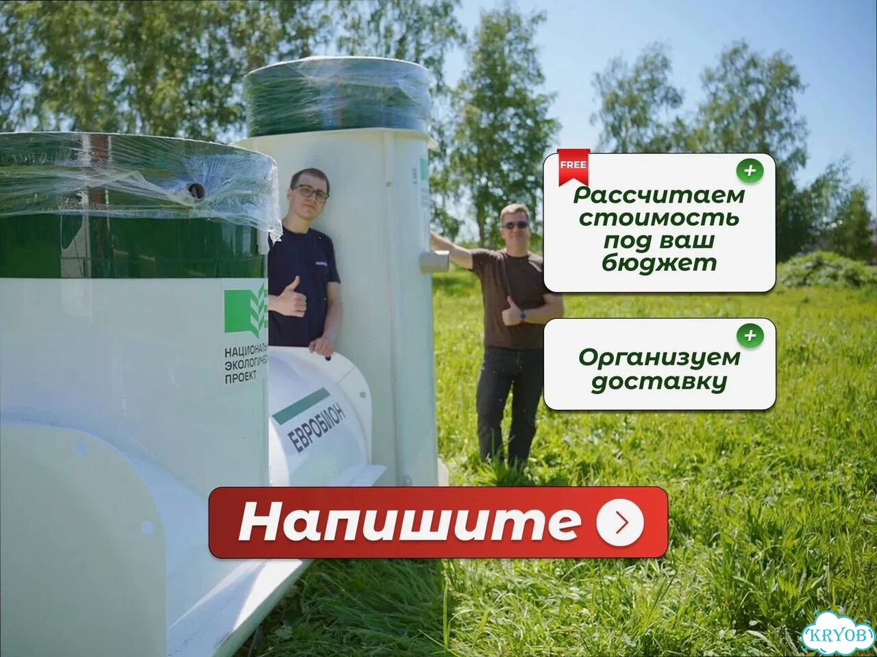 Автономная канализация фото 8