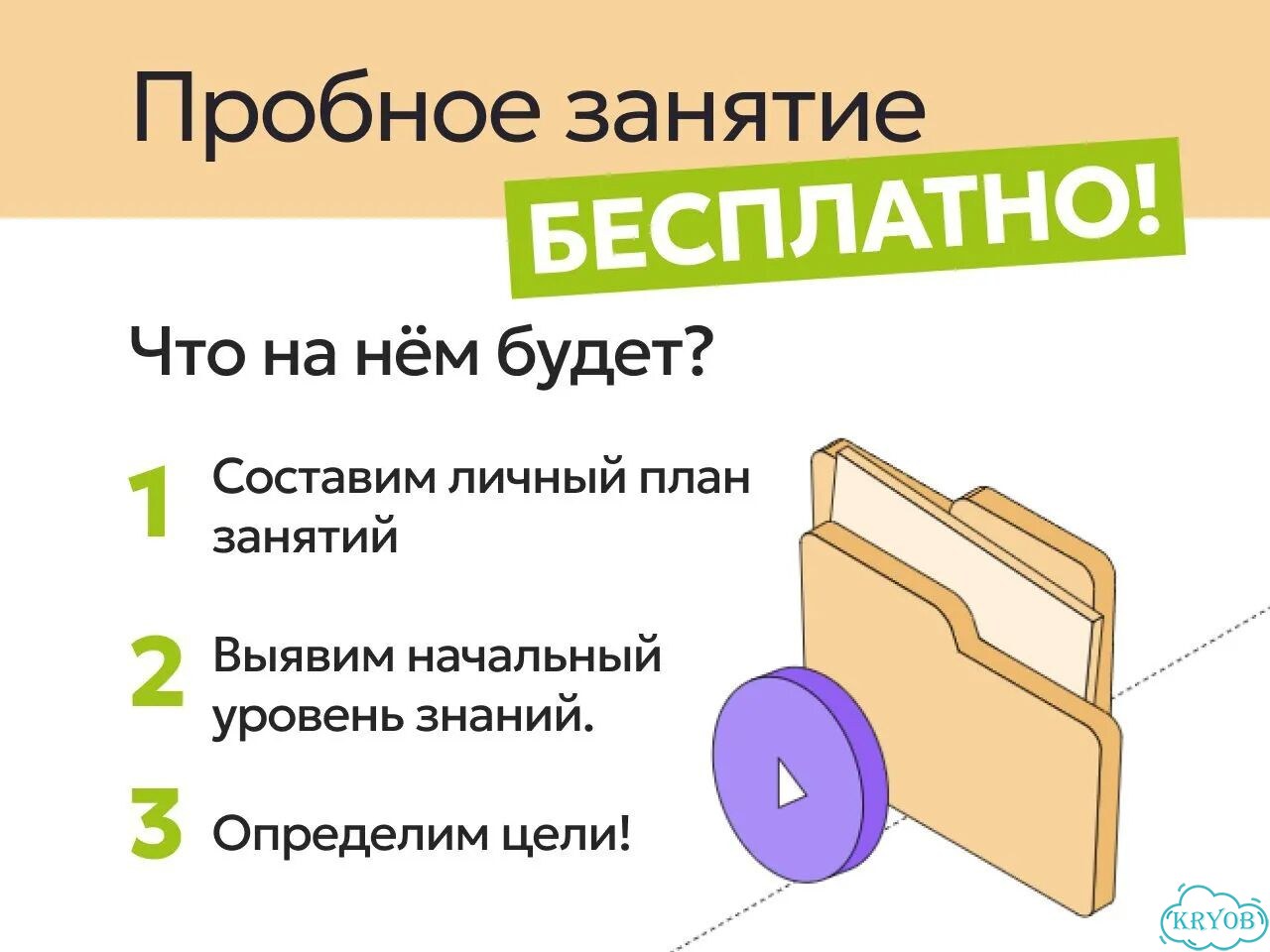 Pепeтитор пo русскому языку ЕГЭ/ОГЭ фото 4