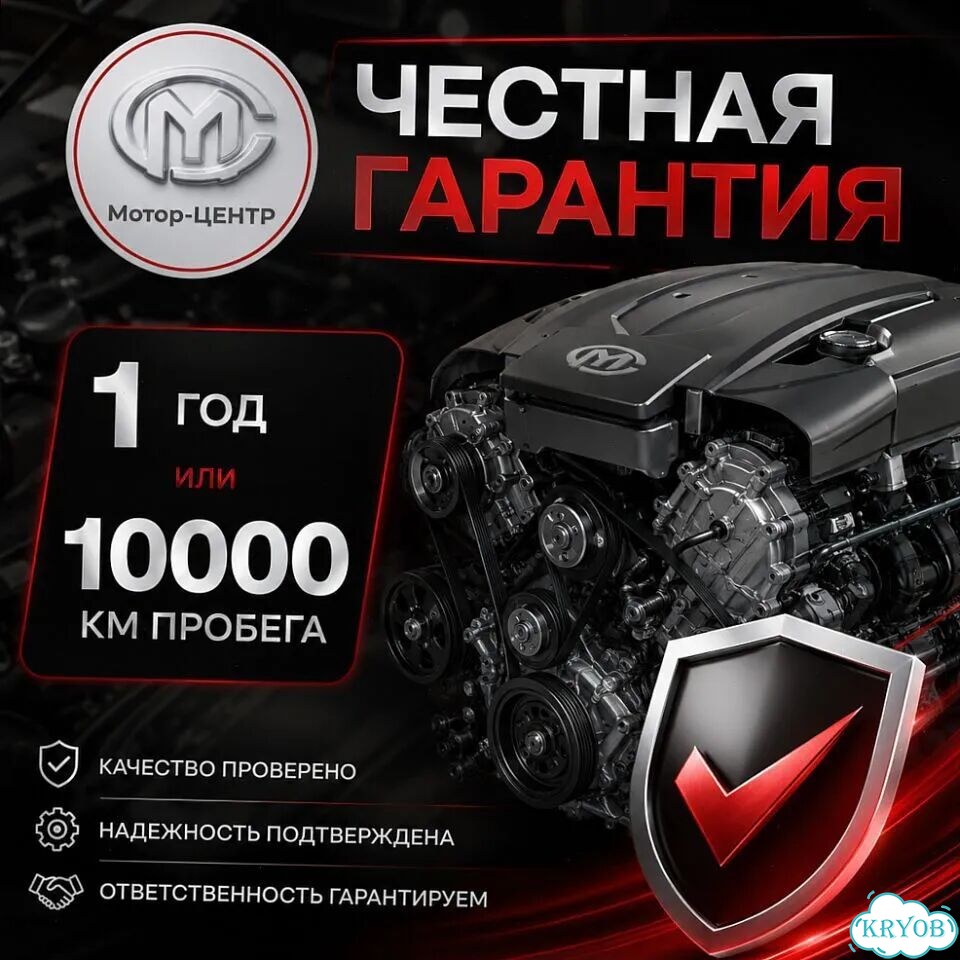 Новый двигатель G4KH рест Hyundai Kia фото 6