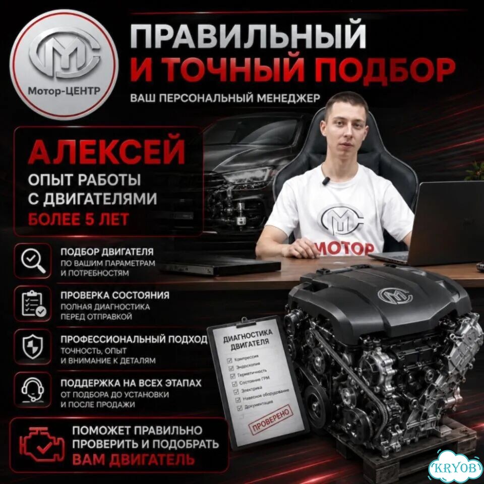 Новый двигатель G4KH рест Hyundai Kia фото 9