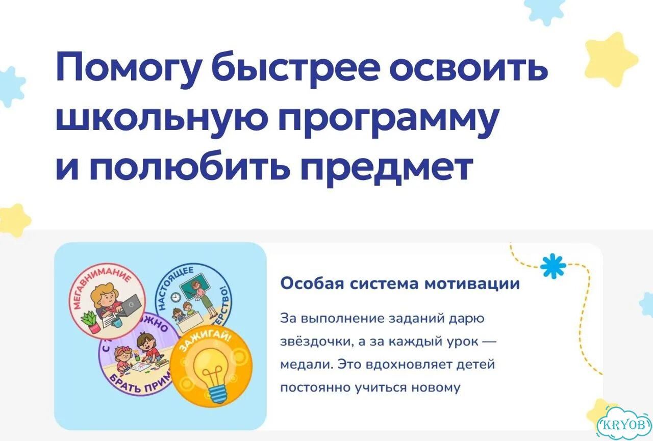 Занятия по математике фото 5