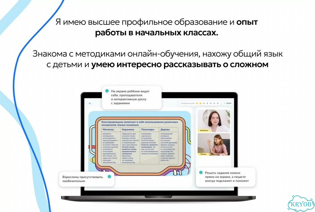 Занятия по математике фото 7
